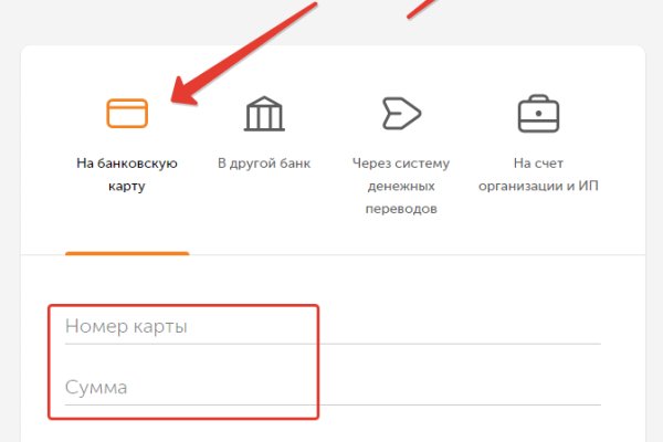 Кракен как войти