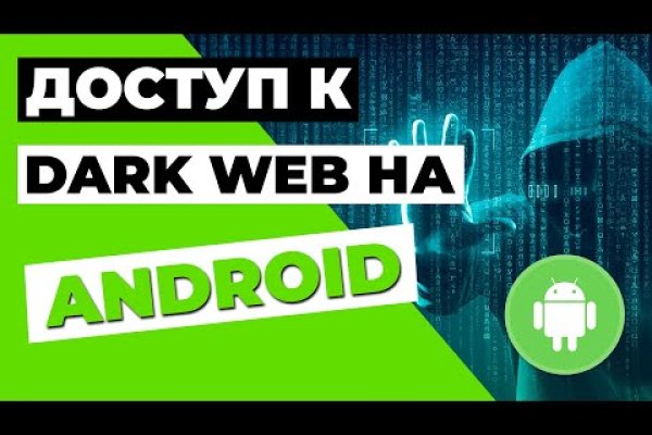 Kraken зеркало рабочее market