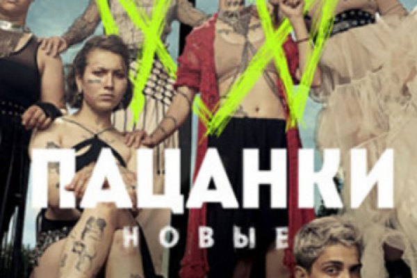 Как зайти в кракен с андроида
