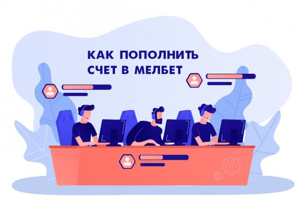 Как зарегистрироваться на кракене из россии
