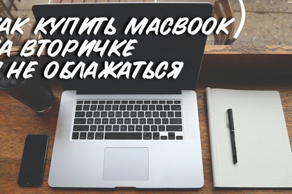 Kraken ссылка зеркало официальный сайт