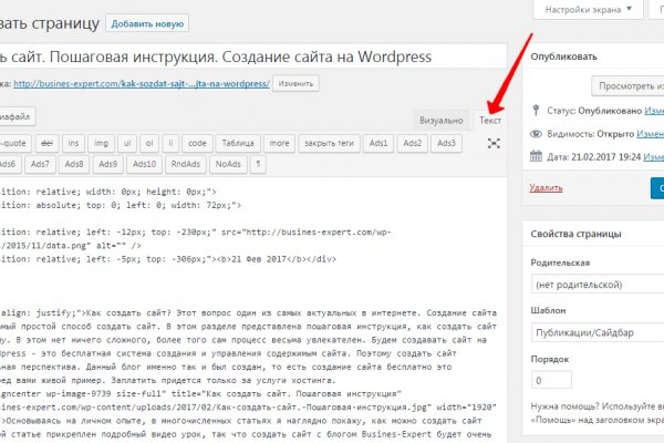 Сайт kraken darknet