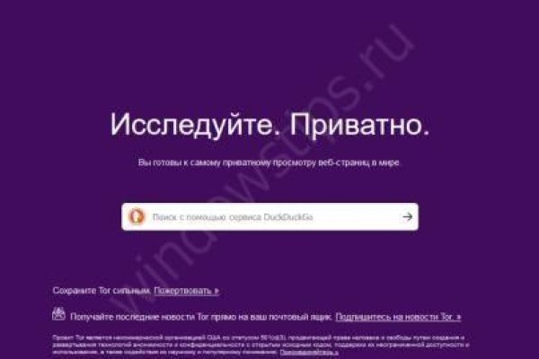 Кракен тор зеркало