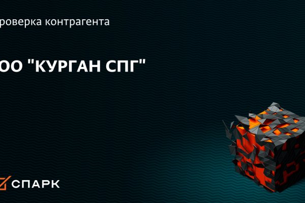 Kraken россия