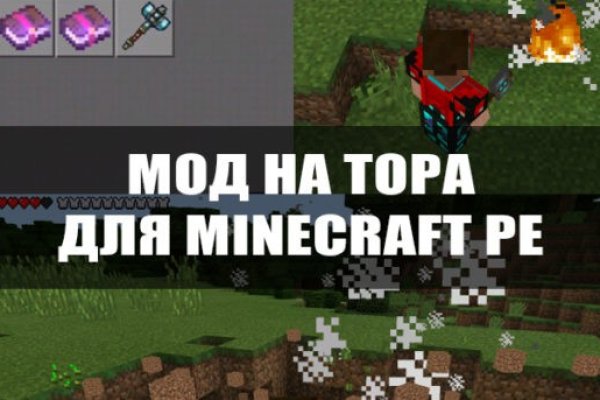 Кракен это современный даркнет