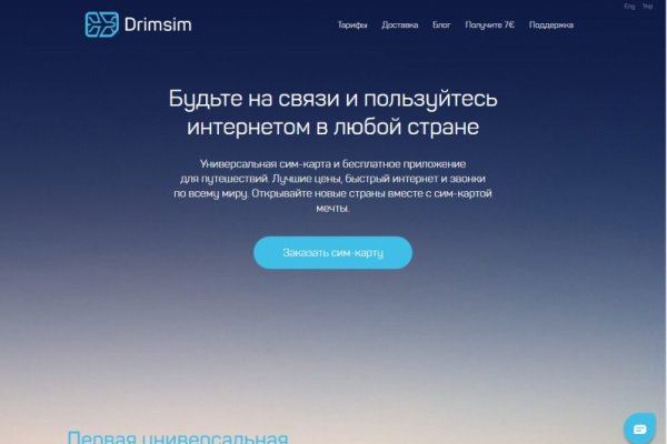Зайти на кракен