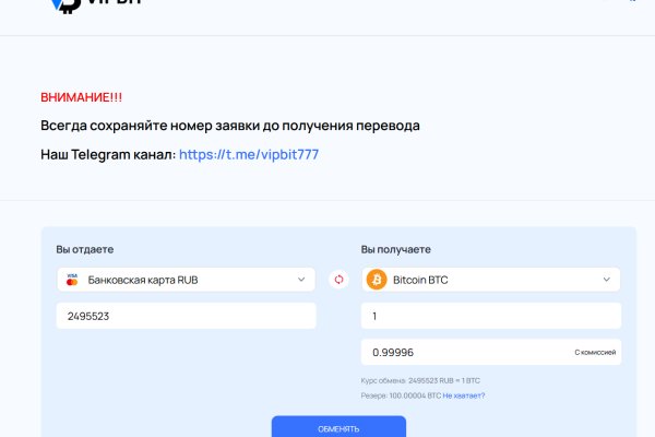 Кракен адрес тор