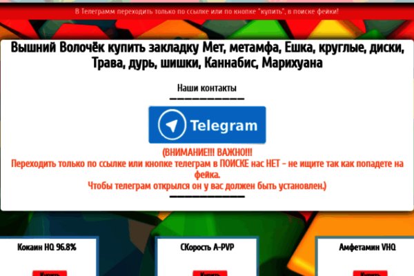 Kraken ссылка тор 2krnk biz kraken17ate pro