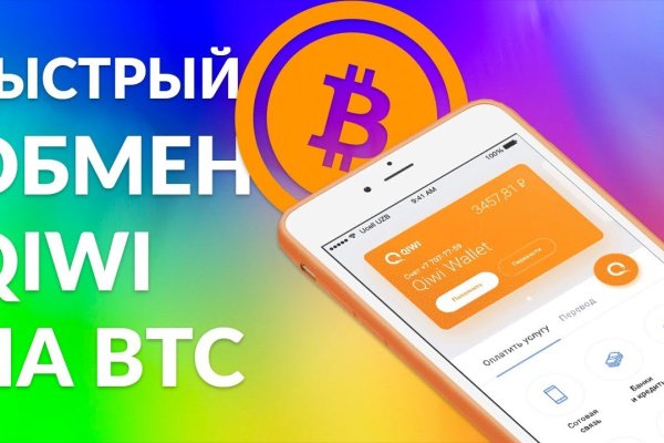 Рабочее зеркало на кракен