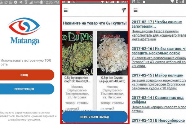 Кракен войти kraken darknet 2n com