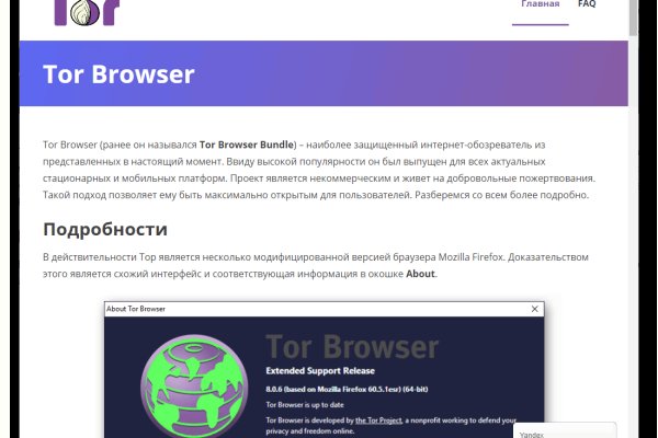 Кракен магазин kr2web in тор