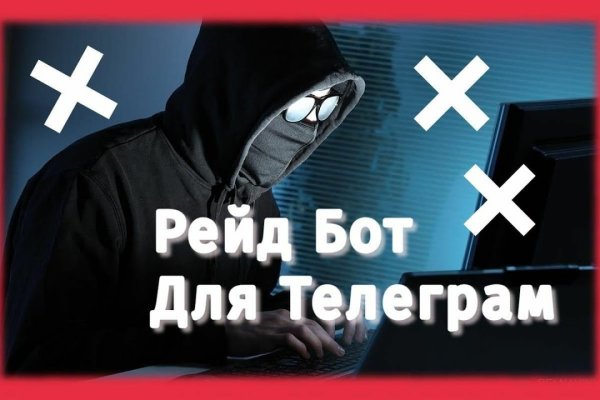 Кракен зеркало тор picassogallery com