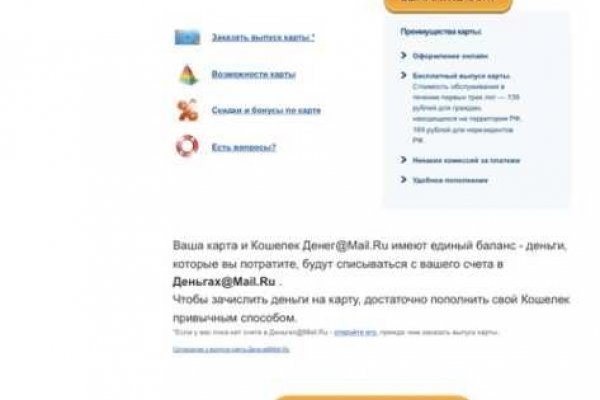 Зайти на кракен без тора