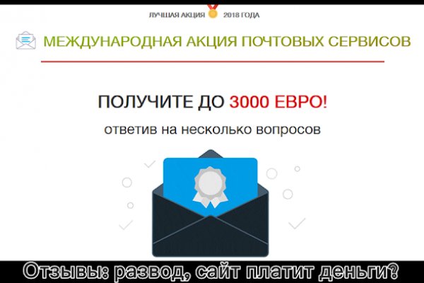 Как зарегаться в кракен
