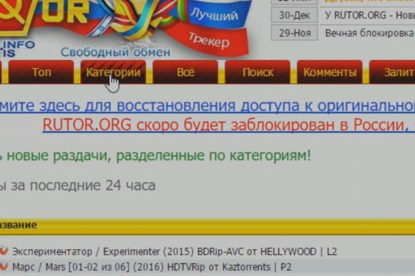 Кракен сайт зеркало рабочее на сегодня