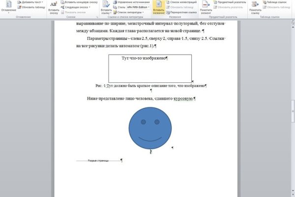 Новая ссылка на кракен