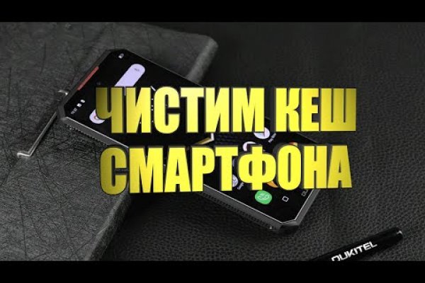 Kraken маркетплейс kr2web in