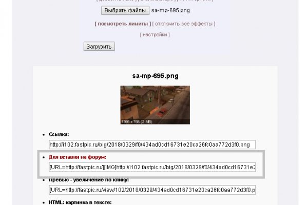 Кракен рабочая ссылка 2024
